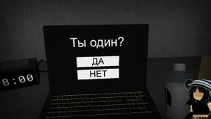 ROBLOX- Они Знают В Какой Стране Я Живу?? / Начать Опрос? /Donara nest