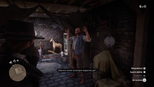 Red Dead Redemption 2 ► Секретный нелегальный бизнес в Роудс