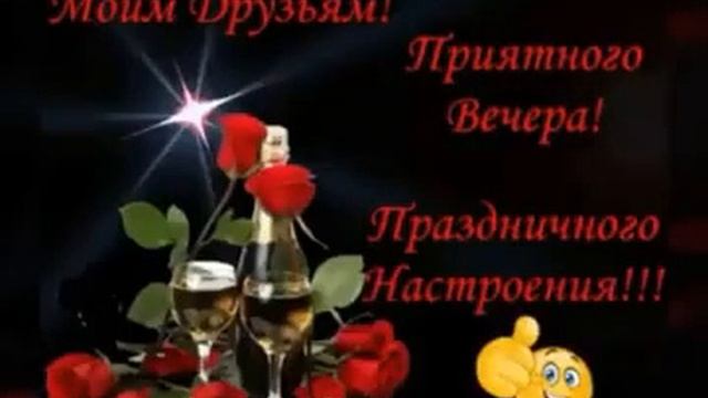 400010911-SP Хорошего субботнего отдыха осенним вечером (0.31) смотреть онлайн