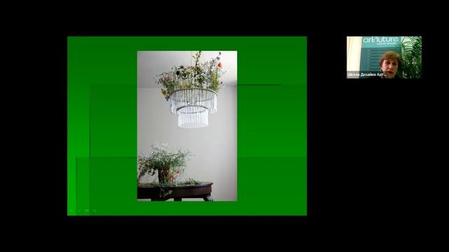 Лекция: Озеленение в интерьере