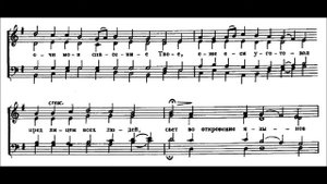 Н. Н. Кедров - сын "Ныне отпущаеши"