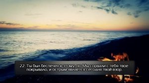 Очень+грустное+чтение+Корана!+Сура+50+«Каф»