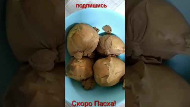 Как просто и красиво,покрасить яйца на Пасху.(мраморные яйца)