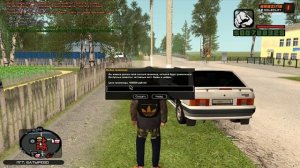 Продал Рыбу, Рыбалка - Amazing RP CRMP