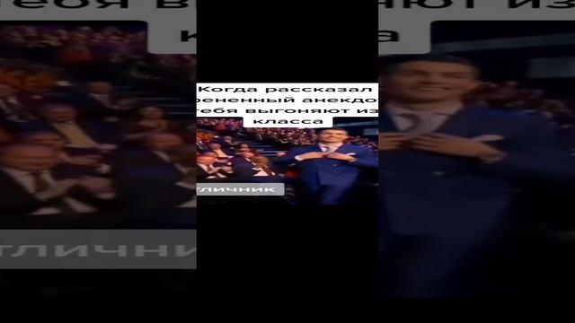 Также ты когда тебя выганяют из класса! смотреть онлайн