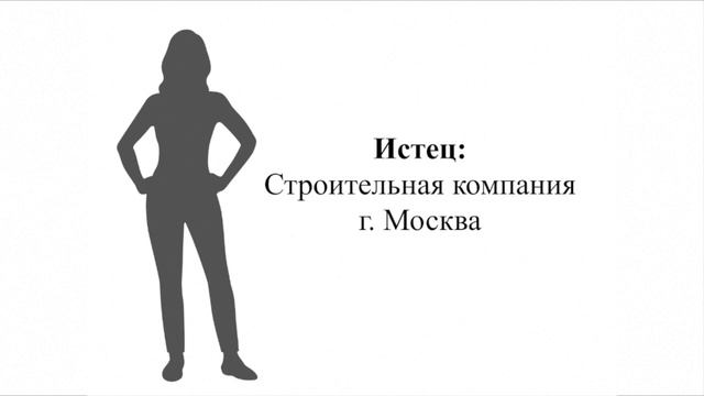 Негаторный иск при отсутствии фактического состава