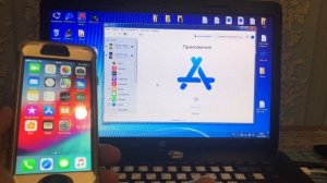 Как перенести платную игру на другой iphone с другим icloud