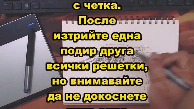 Как да нарисуваме портрет на една птица - Жак Превер смотреть онлайн