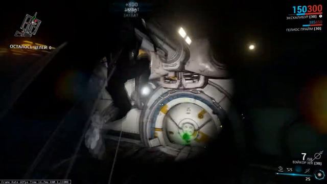 Warframe Прохождение квеста Цепи Харроу 2/2 смотреть онлайн