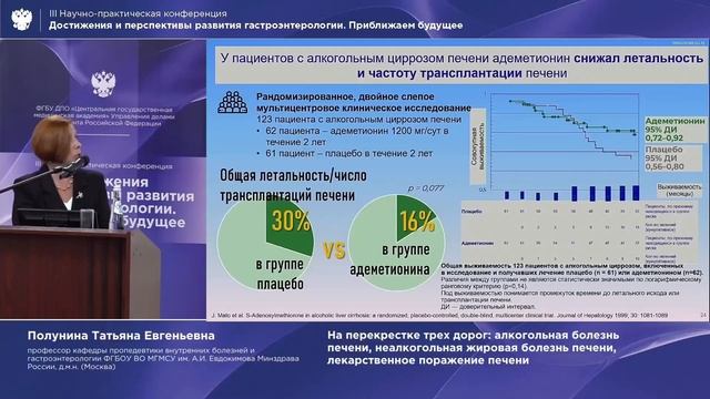 Полунина Татьяна Евгеньевна На перекрестке трех дорог смотреть онлайн