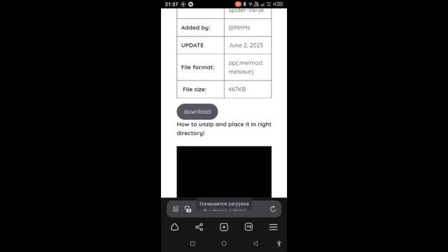 как скачать мод в melon playground смотреть онлайн