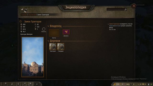 НОВАЯ ИГРА! БАТТАНИЙСКИЙ ВАРВАР-ПЕШЕЕ ПРОХОЖДЕНИЕ (новая сборка модов) Mount & Blade II: Bannerlord смотреть онлайн