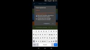 Как сделать смену скина в Pocket Code