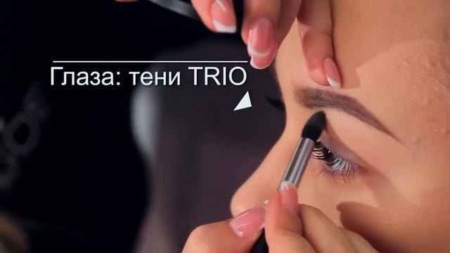 Мастер-класс № 16 - "Как использовать пигменты? Сияющий макияж" смотреть онлайн