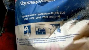 Забор на болотистой почве своими руками 1 часть Фундамент Колонны