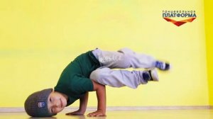 Break Dance | Танцевальная Платформа