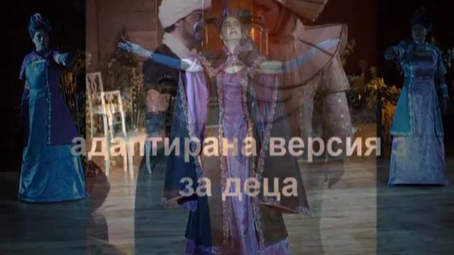 ВЪЛШЕБНАТА ФЛЕЙТА опера от Волфганг Амадеус Моцарт смотреть онлайн