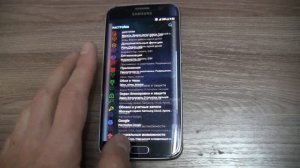 Samsung Galaxy S6 Incoming Call