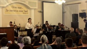 Ансамбль Евгения Никифоровича Пушкова в Московской церкви в Царицыно (Июнь 2017)