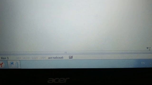 ТОП 3 способа поставить точку на клавиатуре, даже если у вас нет клавиатуры ? смотреть онлайн