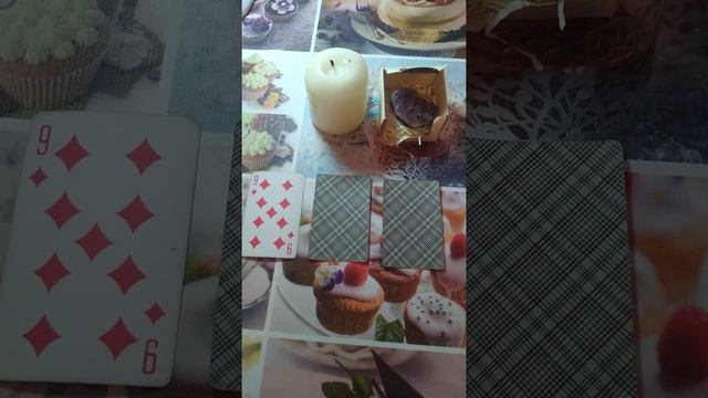 Быстрое Гадание на будущее!Маруся Гадалка.