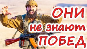 Почему АРАБЫ НИКОГДА НЕ ПОБЕДЯТ ЕВРЕЕВ ? Страны не знающие побед. 5 причин постоянных  поражений