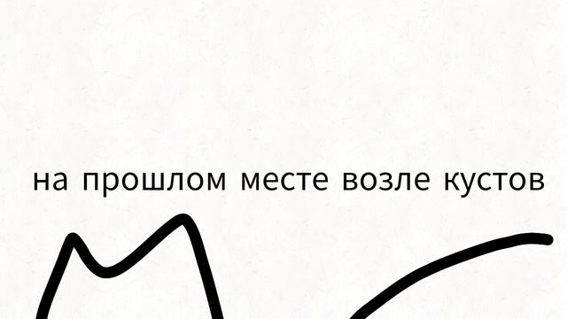 2 Серия это ловушка?