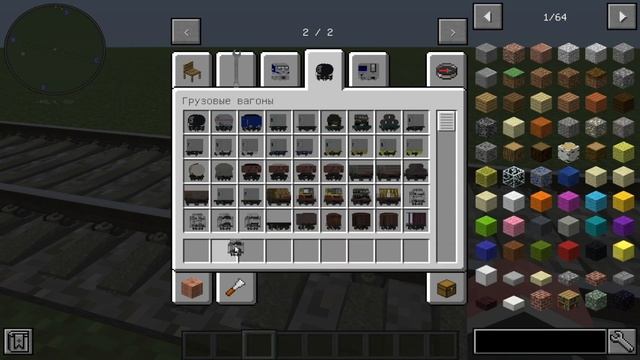 Обзор Immersive Railroading 1.9.1 смотреть онлайн