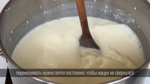 СУП ИЗ МАЦОНИ (МАЦУНА) - АРМЯНСКИЙ СПАС С РИСОМ - Թանապուր