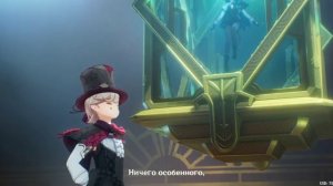 выступление Лини и Линнет