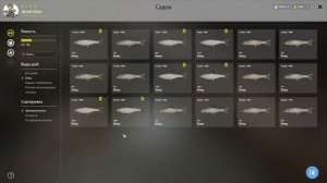 Елец - Вьюнок (рр4)