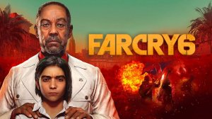 Far Cry 6 Начало