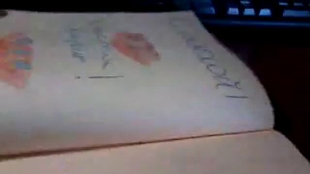 Арт бук рисунки 2 смотреть онлайн