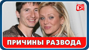 Евгений Алдонин рассказал из-за чего развелся с Юлией Началовой. Новости Шоу Бизнеса Сегодня
