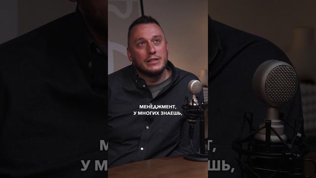 Подкаст с Александром Багринцевым – диджитал маркетинг директором Санлайт