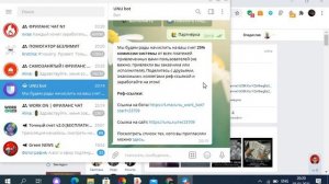 Как заработать в интернете? С чего начать зарабатывать в интернете?