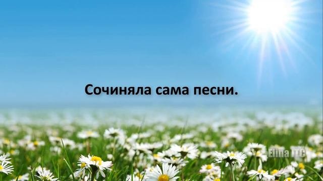 Послания Тонкого Мира ч. 55. Инструментальная транскоммуникация. Феномен электронного голоса.