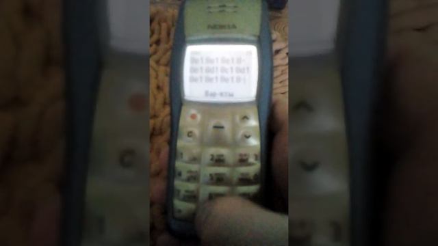 музыка на нокиа 3310 из игры в кольмара