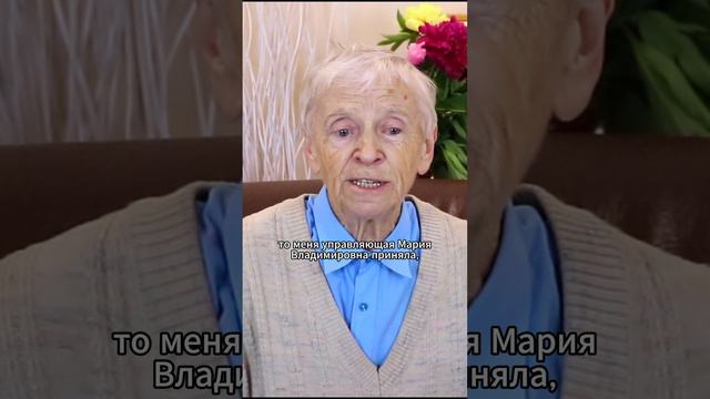 Наш пансионат выбирают за природу и любовь 🤍 #интервью