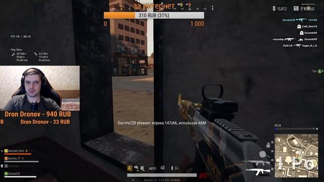 Играю ДУО\ СКВАДЫ в Pubg Lite\ Пабг лайт\ Пубг лайт смотреть онлайн