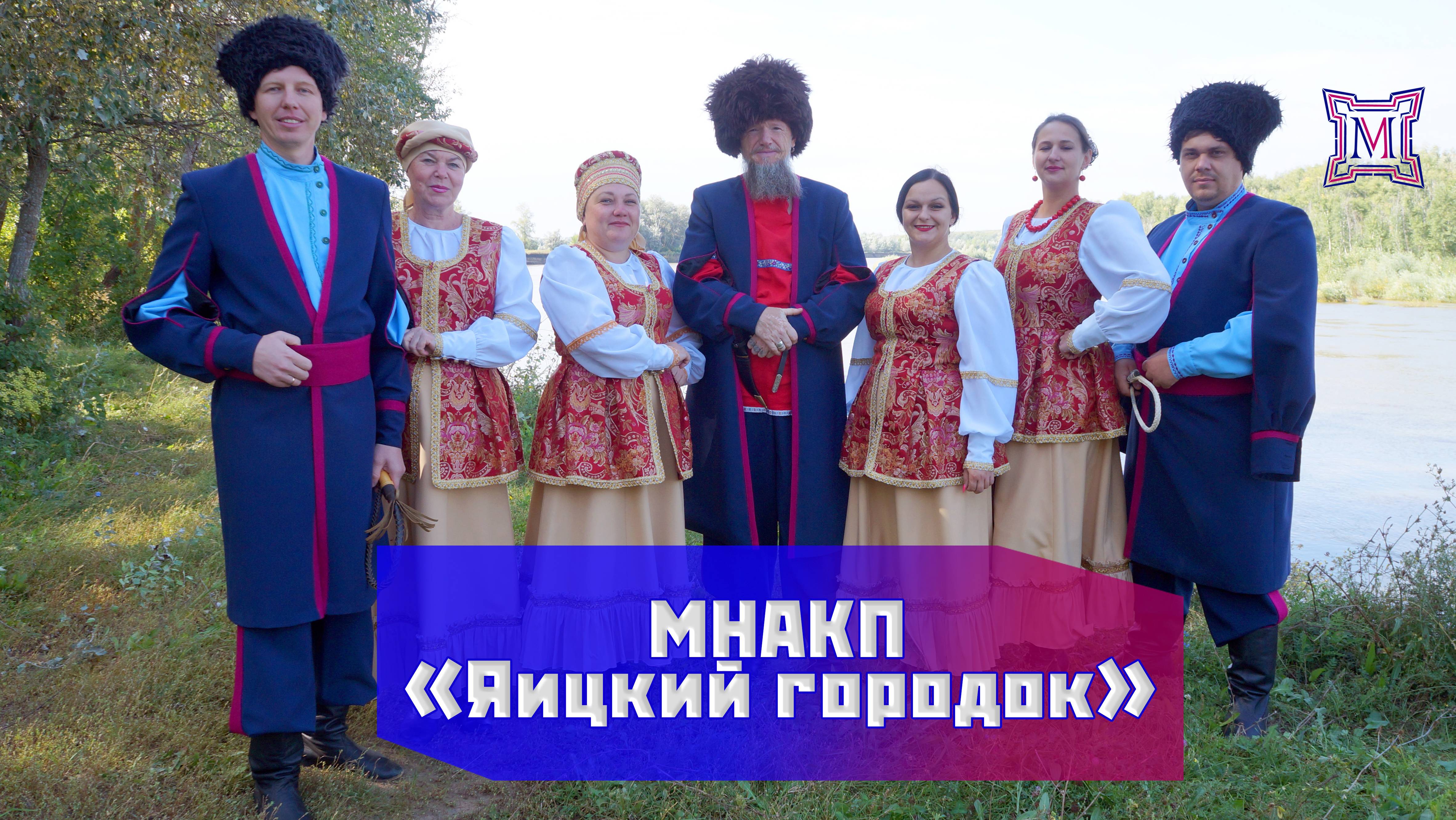 А вы знали про Уральских казаков?