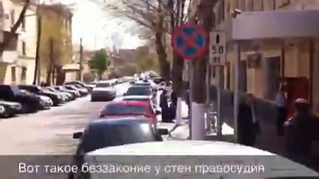 Беззаконие у стен правосудия смотреть онлайн