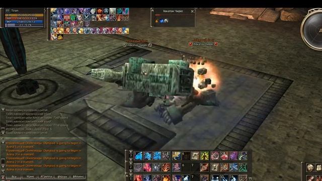 Lineage 2 Gracia Epilogue Фарм  и обзор призывного РБ Горлос, Утенус, Хекатон