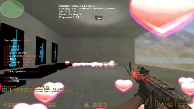 Как прописать HOOK и ГРАБ кс 1.6 смотреть онлайн