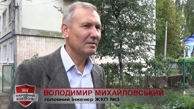 Аварійний будинок на вулиці Винниченка, 33 укріплять смотреть онлайн