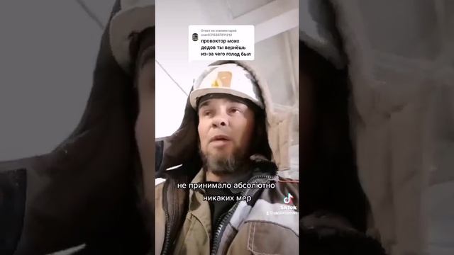 О "ГОЛОДОМОРЕ"....
