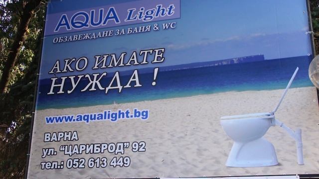 Магазин Аквалайт - AquaLight смотреть онлайн