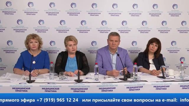 Мы Вам поможем! Онлайн-трансляция на тему "Рак молочной железы" смотреть онлайн