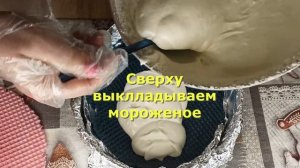 Мороженое ???Пломбир?