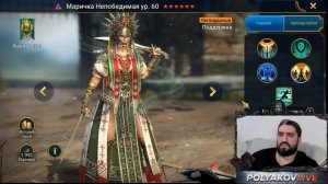 ТОП-10 ГЕРОЕВ ПОДДЕРЖКИ (С ВОСКРЕШЕНИЕМ) В ИГРЕ RAID SHADOW LEGENDS!